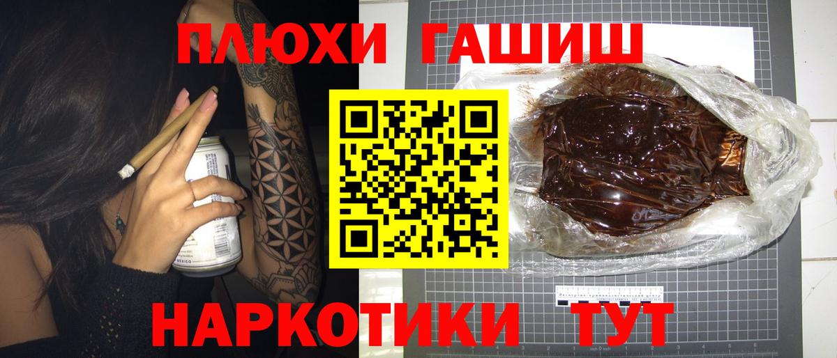 Гашиш ice o lator  купить   Рубцовск  Вход с VPN  ГАШИШ ice o lator 
