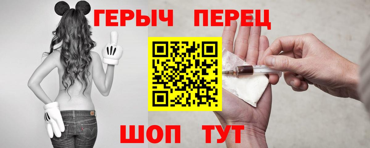 МЕФ   Рубцовск  Вход с VPN  ГАШ  ГАШИШ  Канабис  A PVP СОЛЬ кристаллы 
