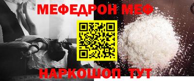 мет Пушкино