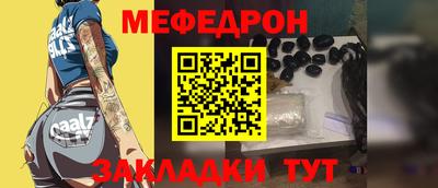 мет Пушкино