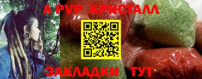 скорость Пугачёв