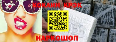 мет Пушкино