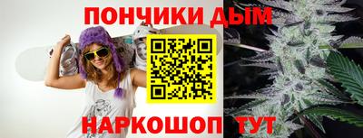 а пвп мука Пыть-Ях