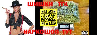 мет Пушкино