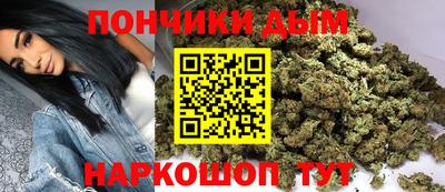 мет Пушкино