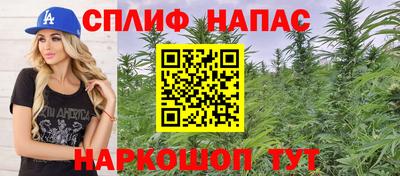 мет Пушкино