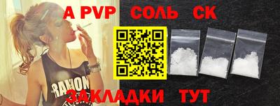 а пвп мука Пыть-Ях