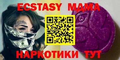 мет Пушкино