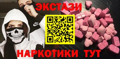 мет Пушкино