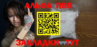 а пвп мука Пыть-Ях