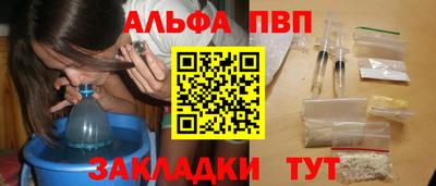 мет Пушкино