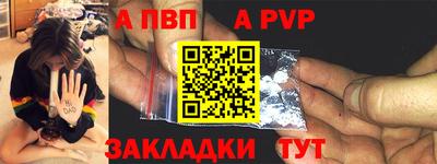 мет Пушкино