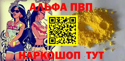 а пвп мука Пыть-Ях