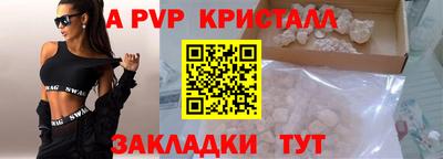 скорость Пугачёв