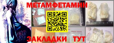 скорость Пугачёв