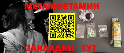 а пвп мука Пыть-Ях