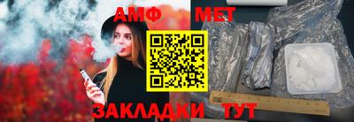 мет Пушкино
