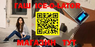 мет Пушкино