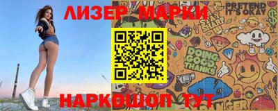 мет Пушкино