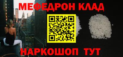 а пвп мука Пыть-Ях