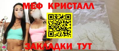 мет Пушкино