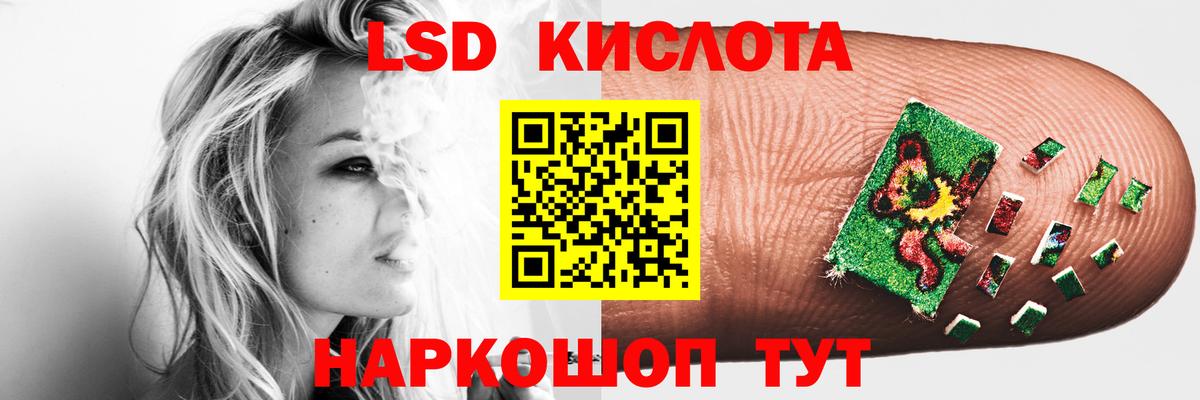 Рубцовск  omg рабочий сайт  Вход с VPN  Лсд 25 экстази ecstasy  ЛСД экстази кислота 