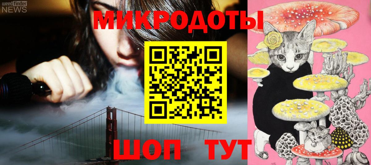 Псилоцибиновые грибы MAGIC MUSHROOMS Рубцовск