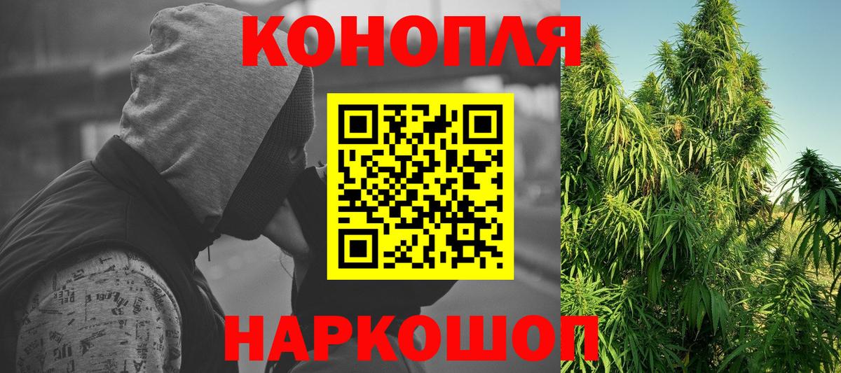 МАРИХУАНА ГИДРОПОН  МАРИХУАНА SATIVA & INDICA  Вход с VPN  Каннабис LSD WEED  Марихуана ГИДРОПОН  Рубцовск 
